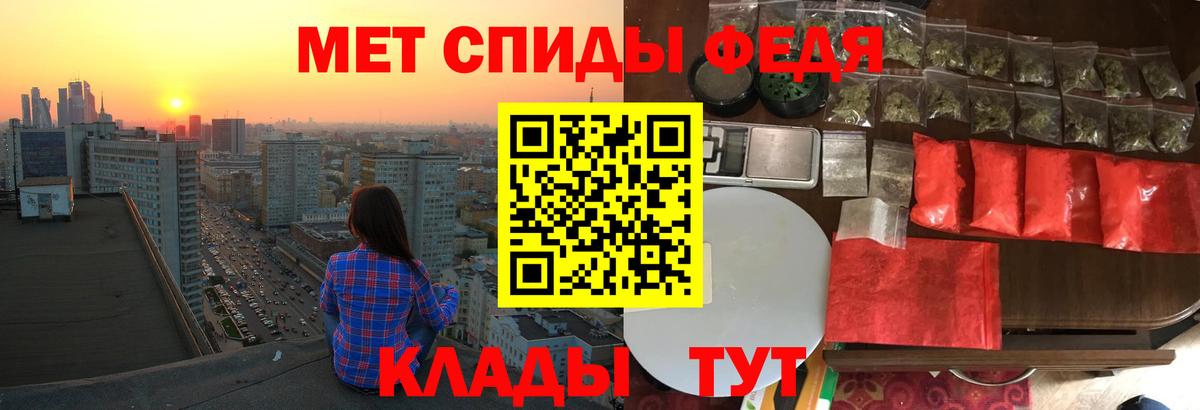 АМФЕТАМИН Premium  Amphetamine  АМФ  Евпатория  Вход с VPN 