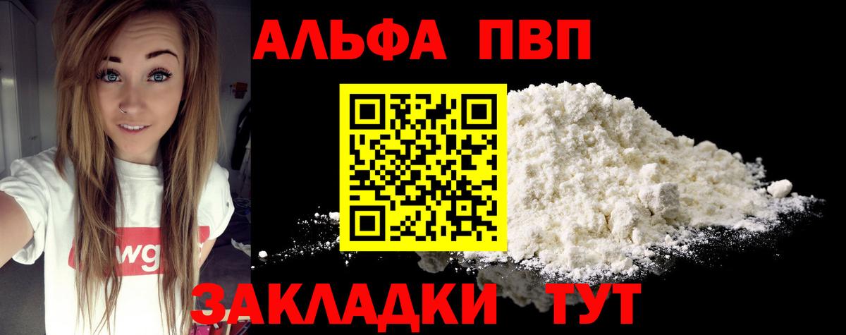 Лсд 25  Alpha PVP СК   Евпатория  МДМА  Каннабис  НБОМе  ГАШ  МЕФ   Вход с VPN 