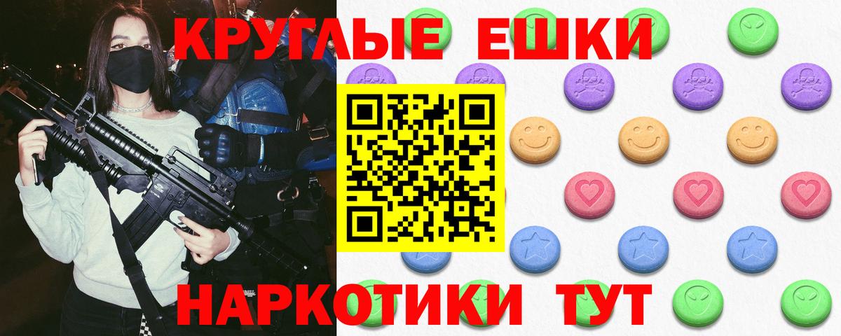 купить  цена  Ecstasy  Евпатория  MEGA ONION  Экстази DUBAI  ЭКСТАЗИ 280мг  Вход с VPN 