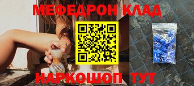 мдма Жуковский