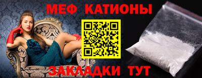 мдма Жуковский
