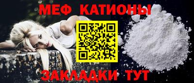 мдма Жуковский