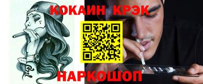 мдма Жуковский