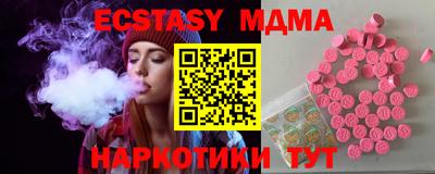 мдма Жуковский