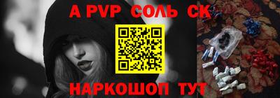 мдма Жуковский
