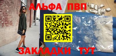мдма Жуковский