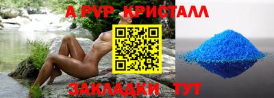 мдма Жуковский