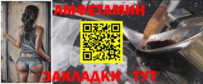 spice Заводоуковск