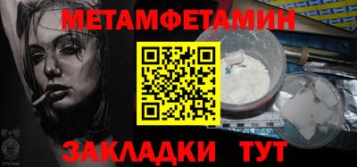 мдма Жуковский