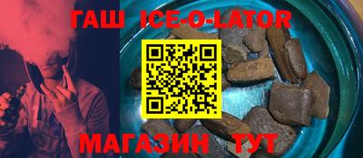 spice Заводоуковск