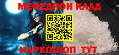 spice Заводоуковск
