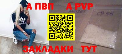 spice Заводоуковск