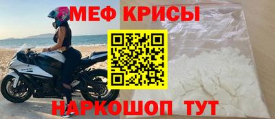 spice Заводоуковск