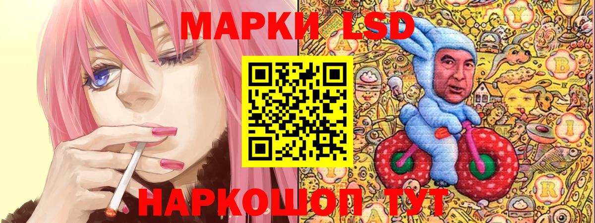 Марки N-bome 1,5мг Евпатория