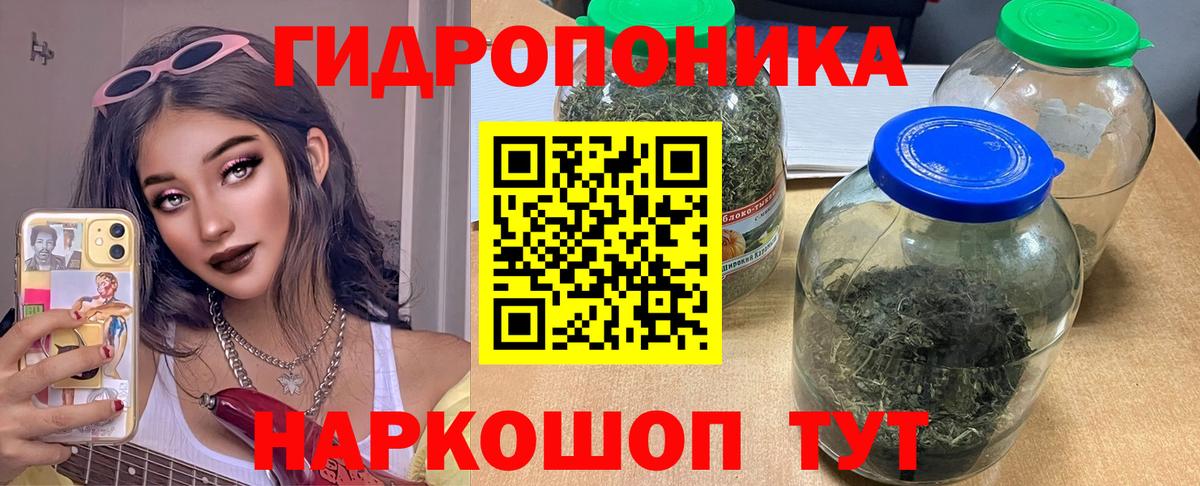 Шишки марихуана White Widow  Бошки Шишки Amnesia  Бошки Шишки семена  Вход с VPN  Евпатория 
