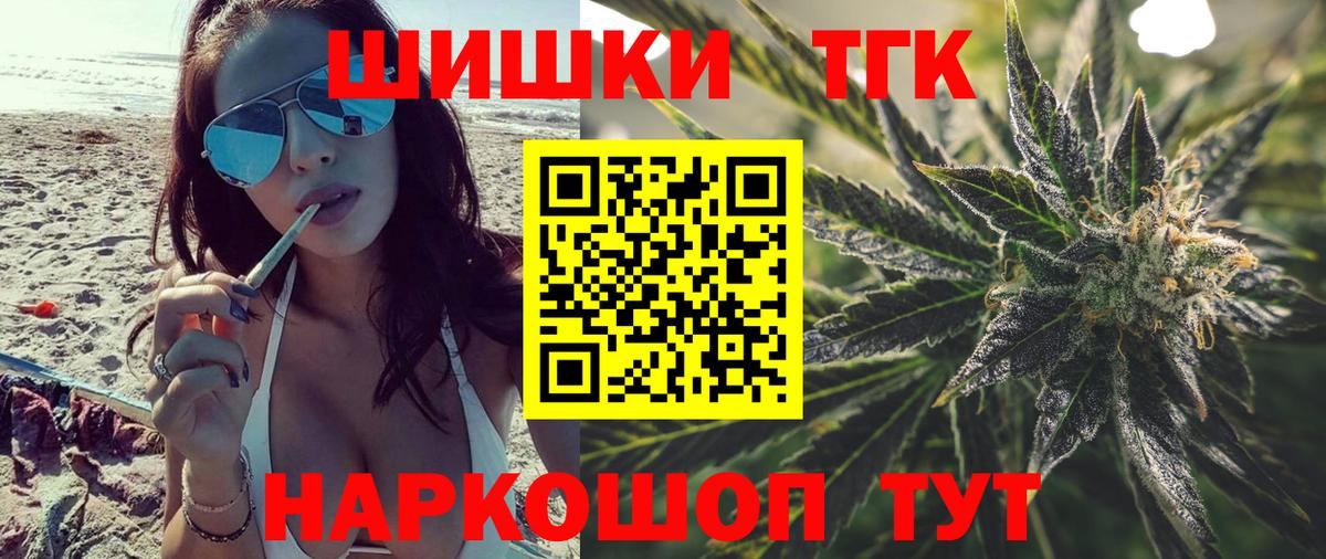 Каннабис White Widow Евпатория